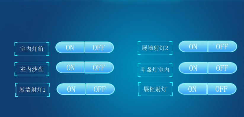 江苏智能展厅中控系统
